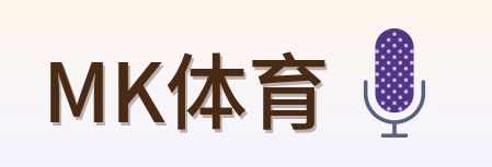 MK体育 Logo